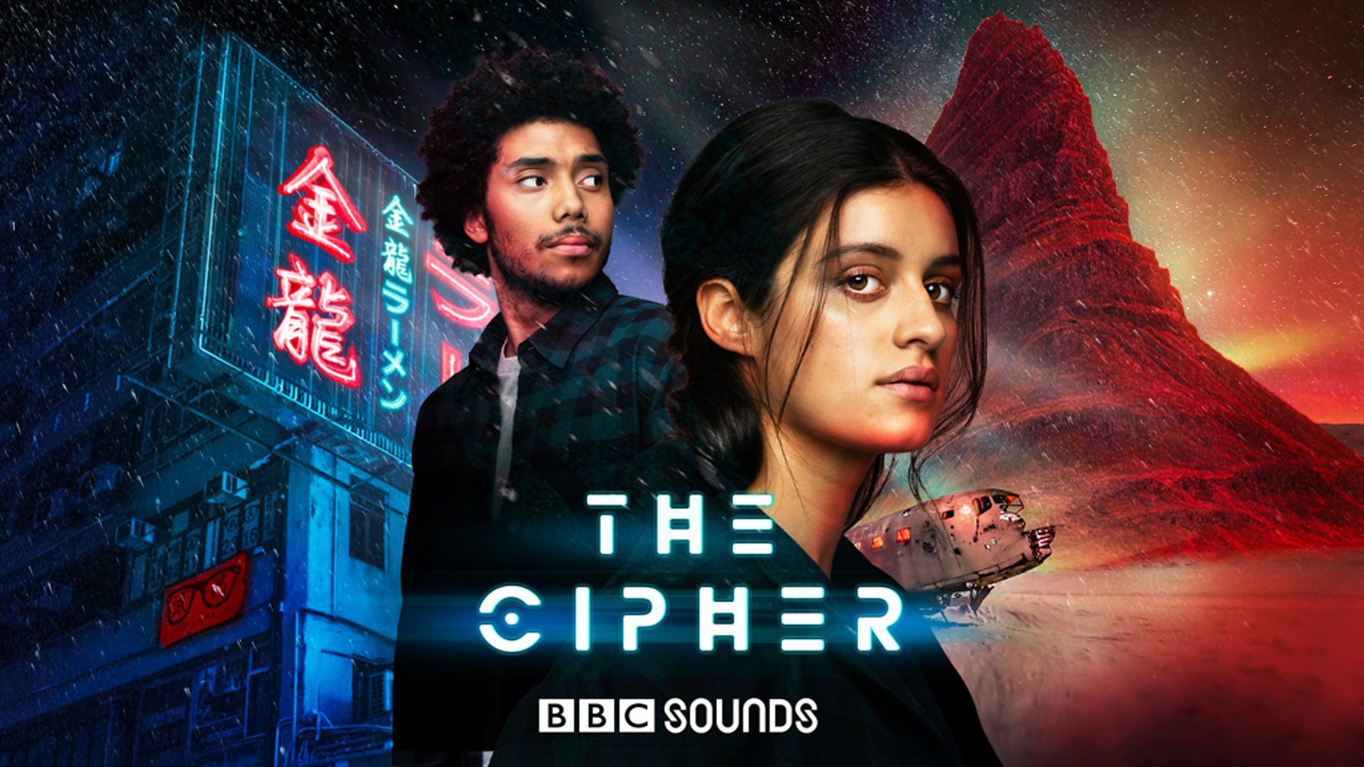 The Cipher comes to BBC Sounds this Christmas